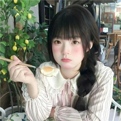 和谐生活